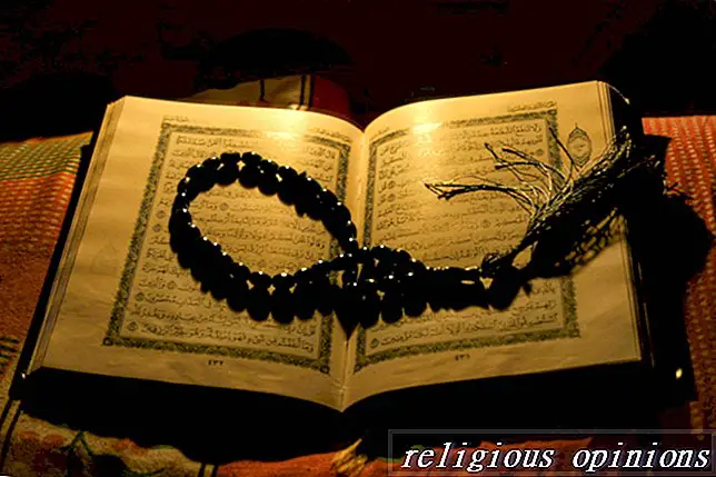 Юз '25 от Корана-ислям