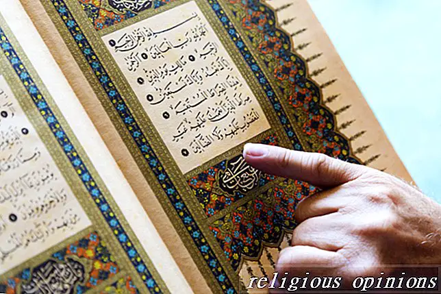 Юз '23 Корана Цитаты и тема-ислам