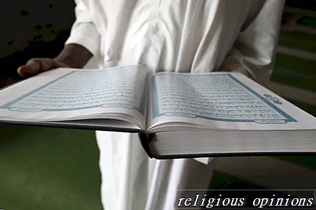 Juz '7 Корана-ислам