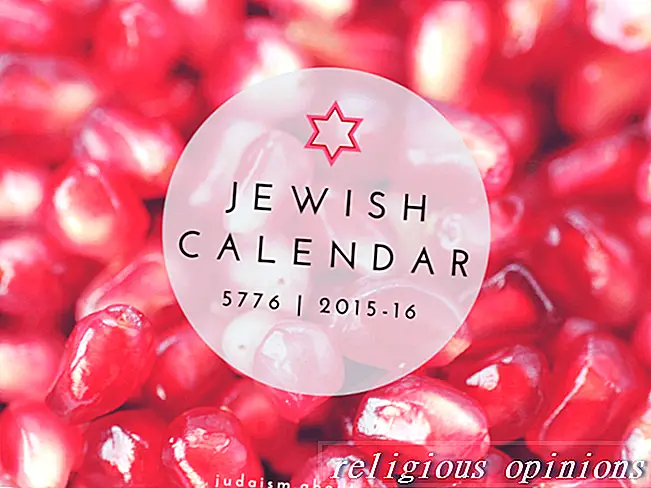 Кіраўніцтва календара габрэйскага свята 2015-16-Іудаізм