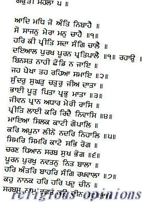 Simar Simar Kattae Sabh Rog "Sikh Shabad voor genezing-Sikhisme